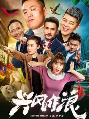 悬疑剧1