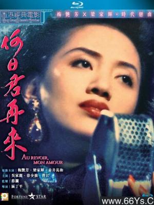 喜剧5