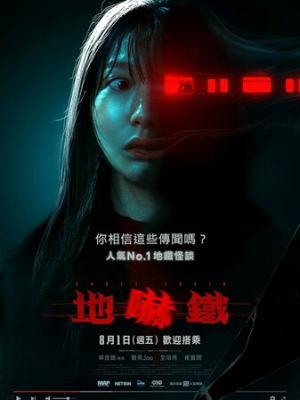 推荐剧7
